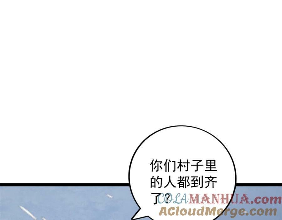208 你丫也是来避风头的？27