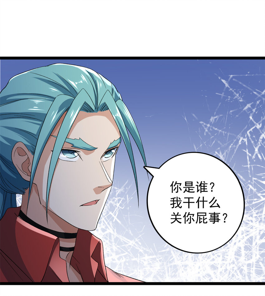 149 都想杀人灭口22