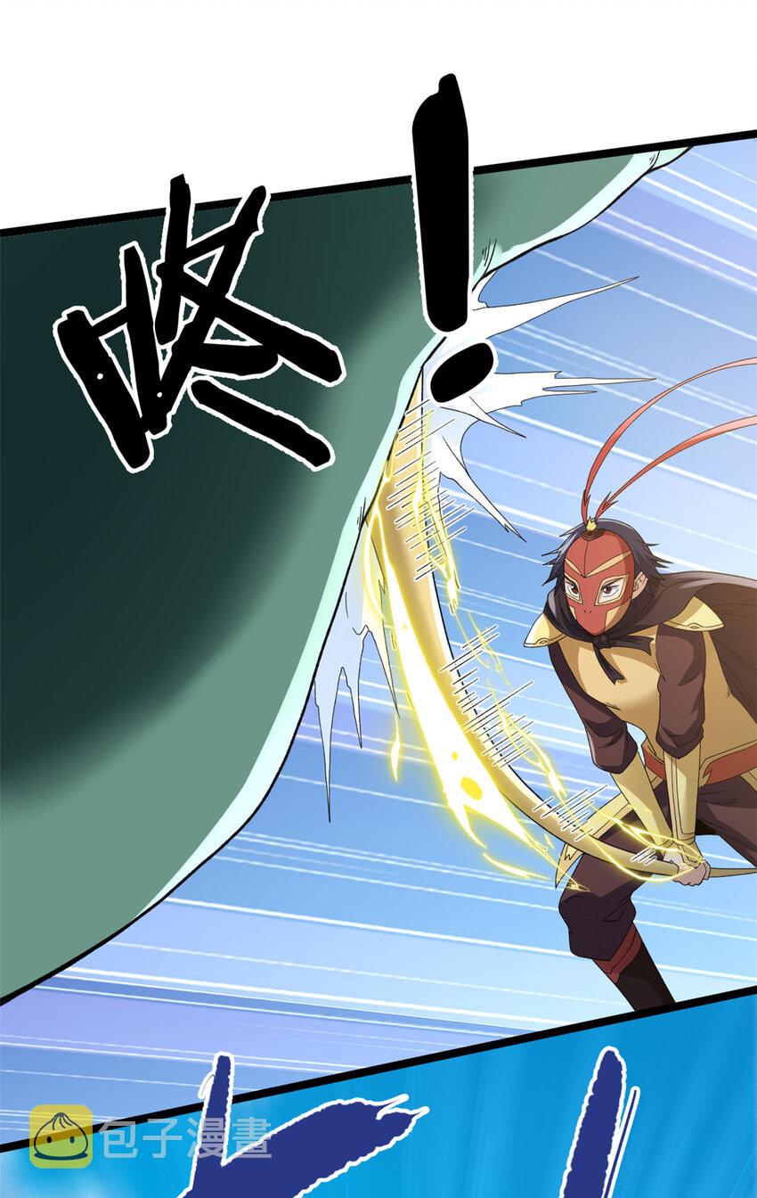 122 遮天蔽日的苍龙9