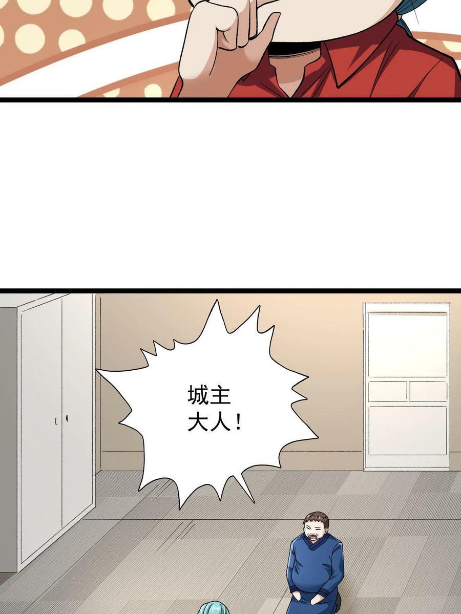 183 拿到重要情报17