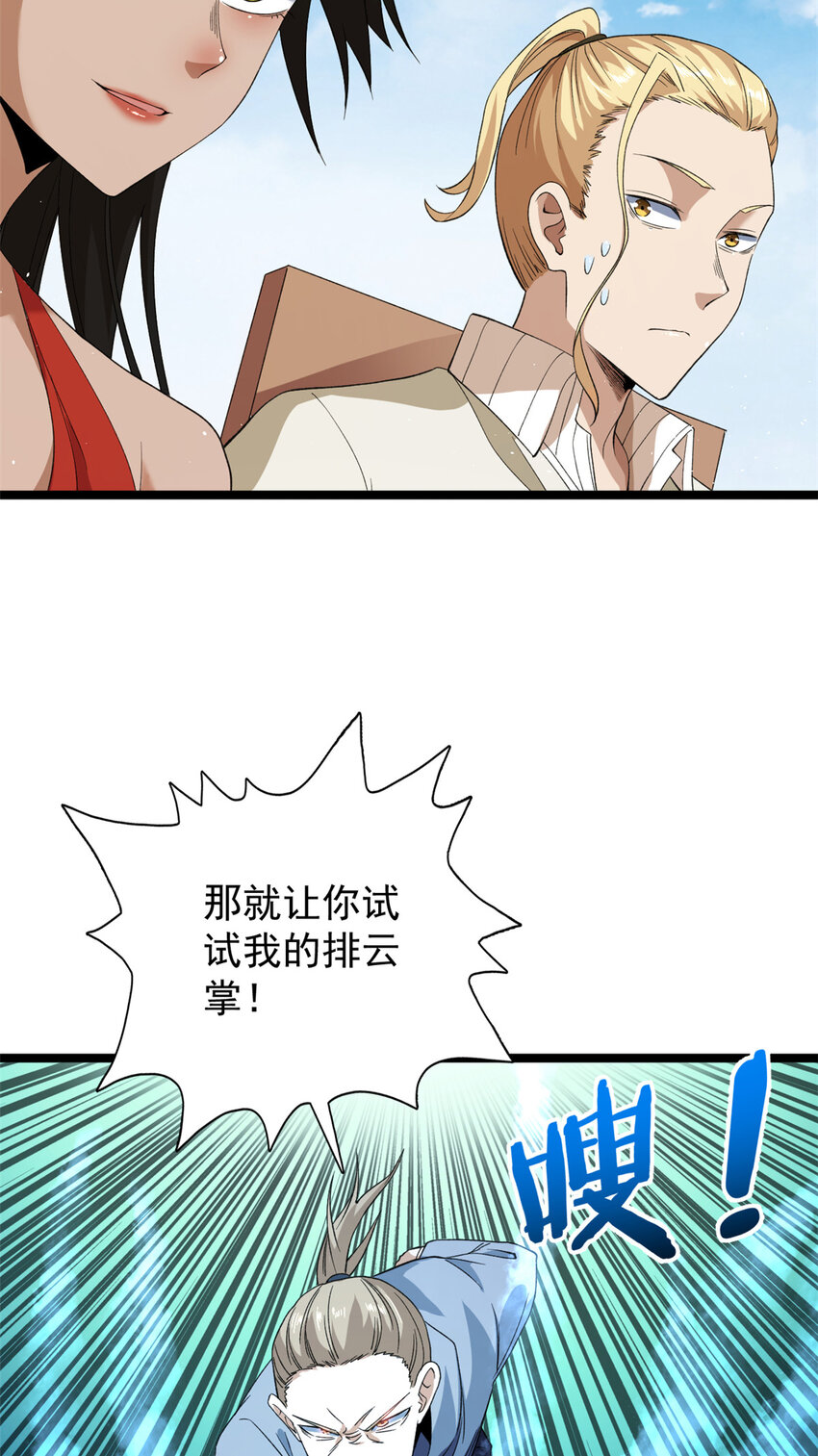 130 又一只深蓝异形12
