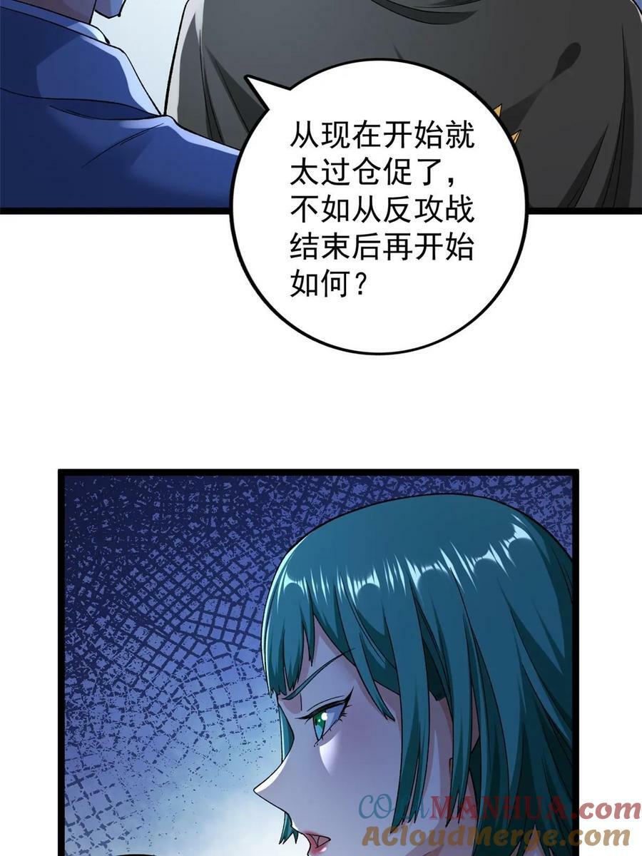 188 把混乱海给我们18