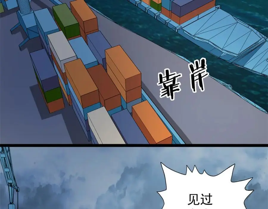 243 突破五阶23