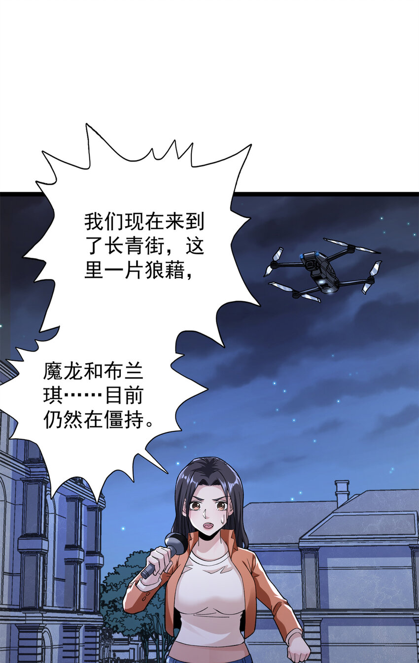 85 裁决的布兰琪3