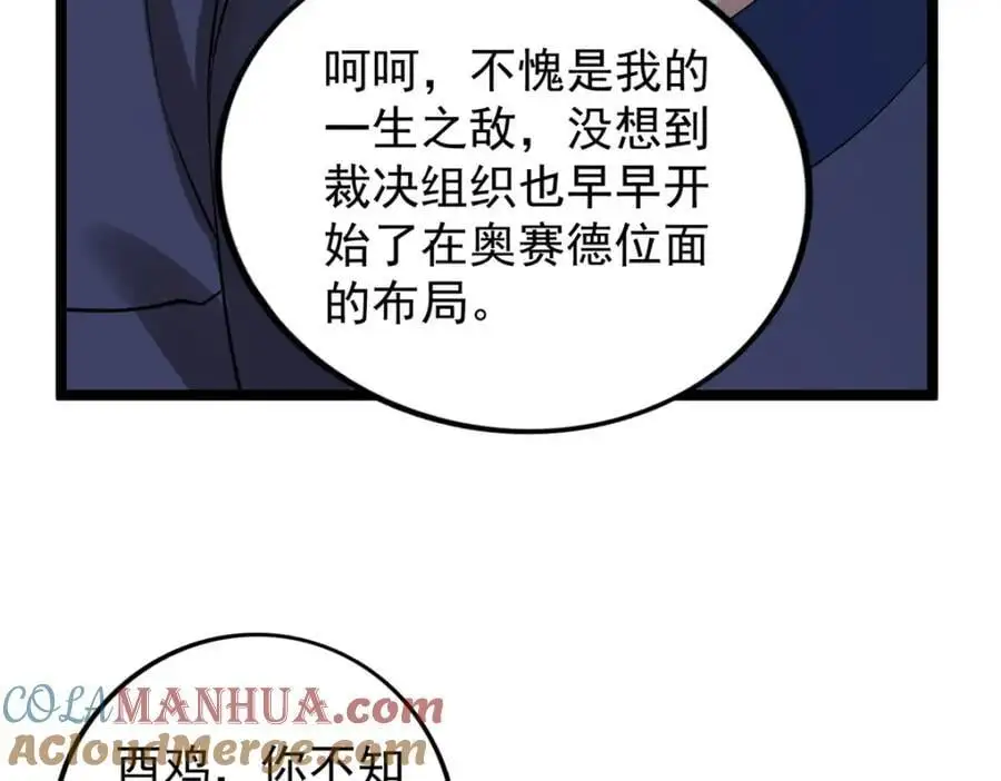 243 突破五阶45