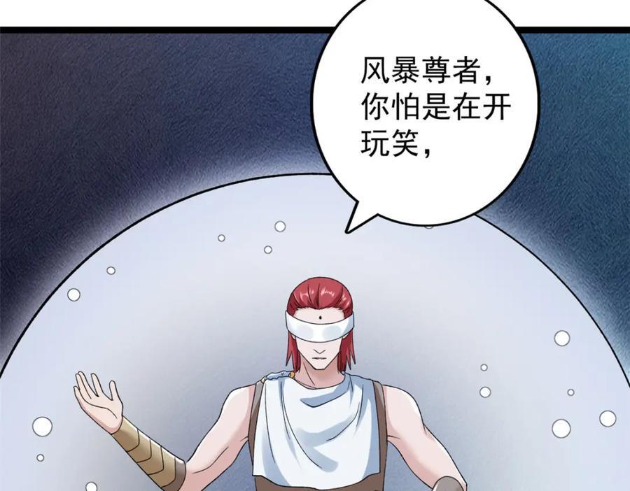 219 红帝的秘密26