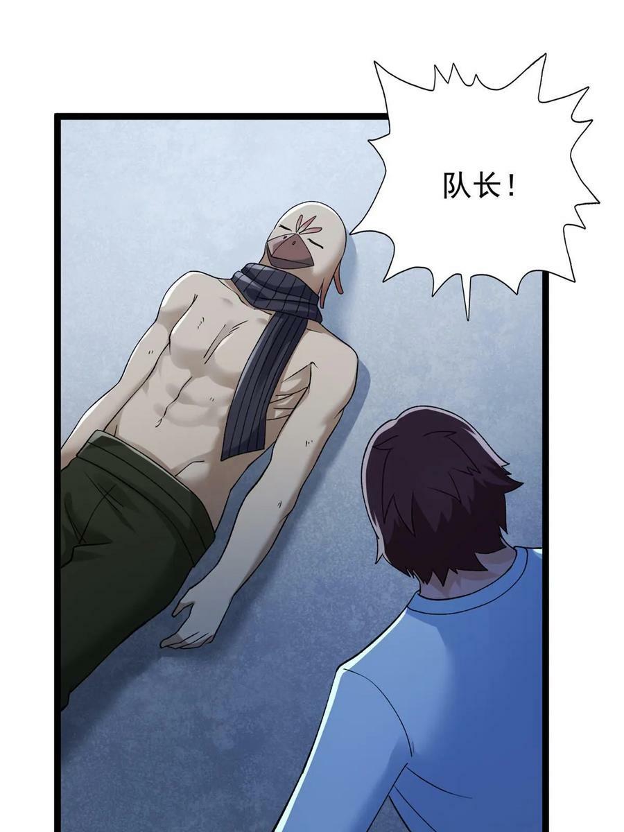 191 杀不死的红恶魔31