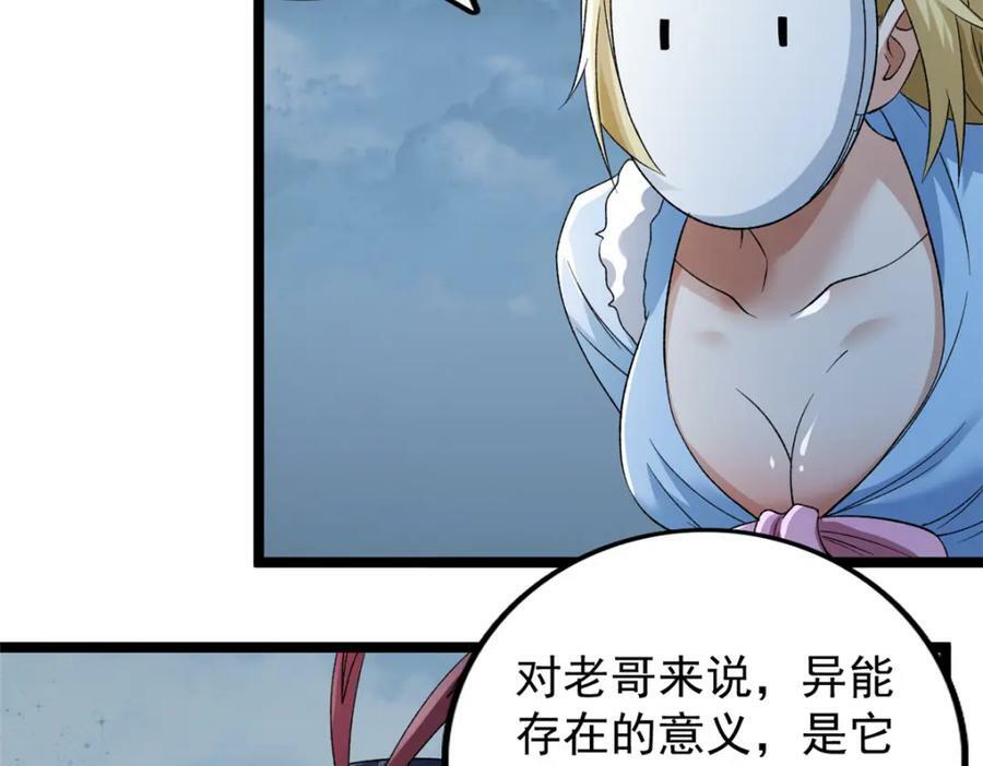 214 拯救无辜女孩们47