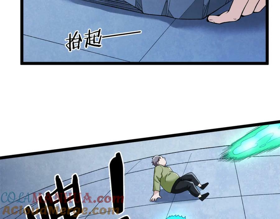 193 嚣张的绿色火焰40