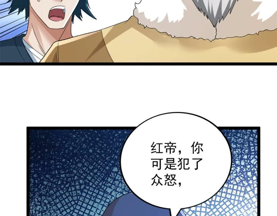 217 房中修炼秘术46