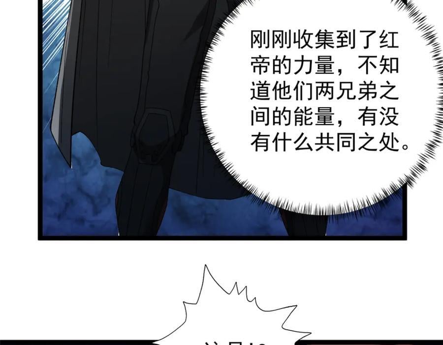 224 第一笔账55