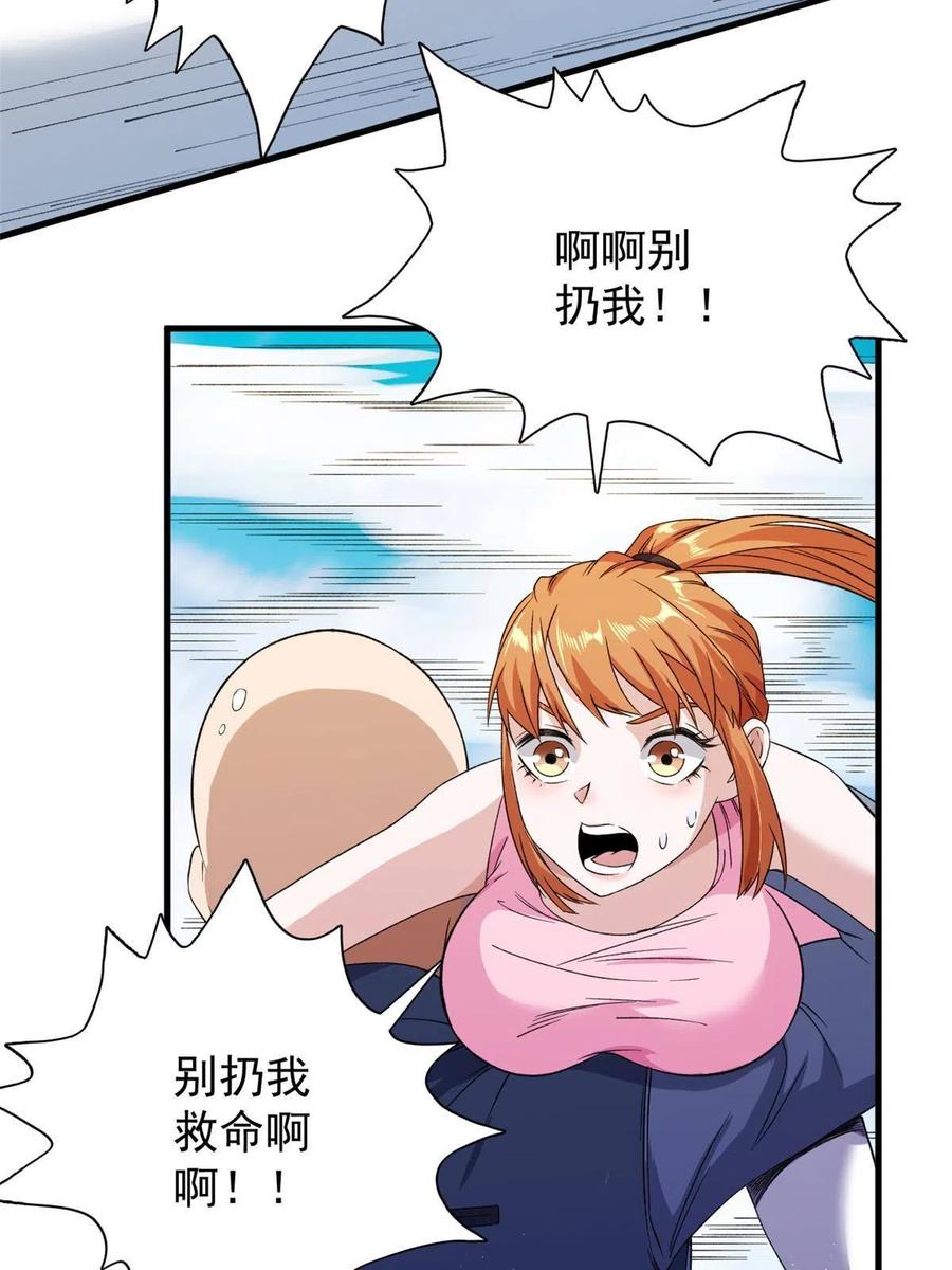 66 双A英雄登场19