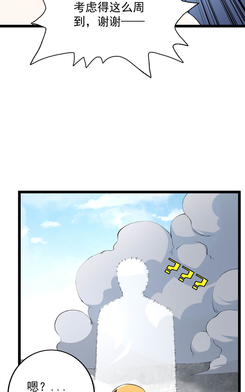 50 超脑34