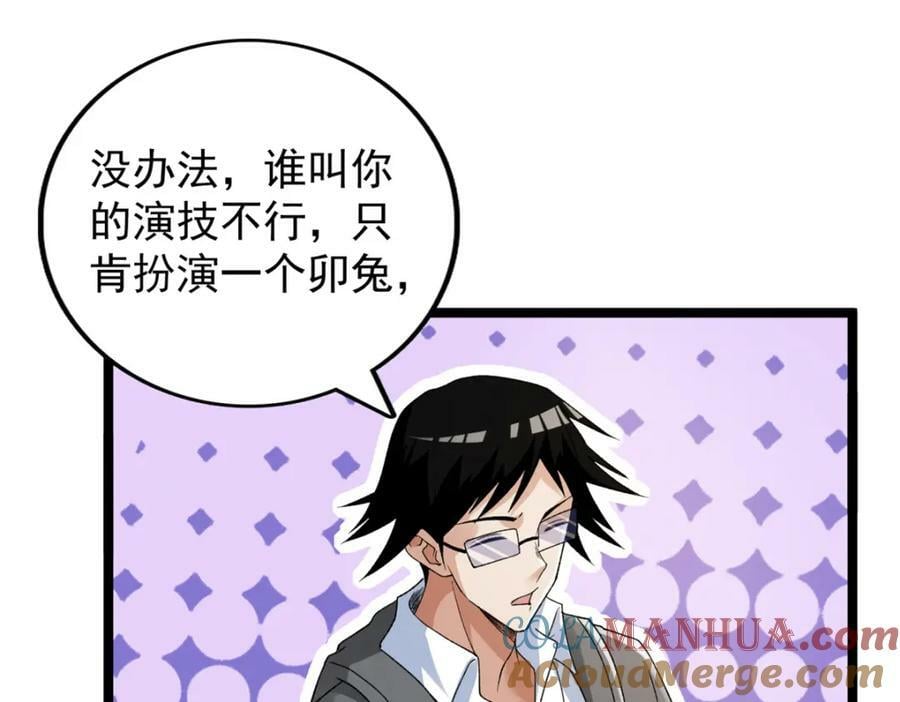 206 去南大陆搞事情45