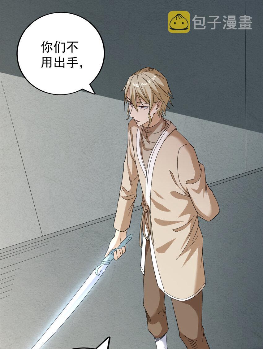 150 投影的身份42