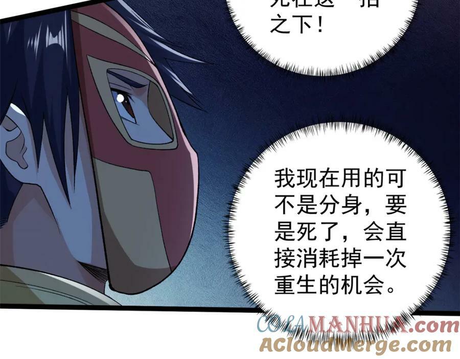 210 地心石乳呢？51