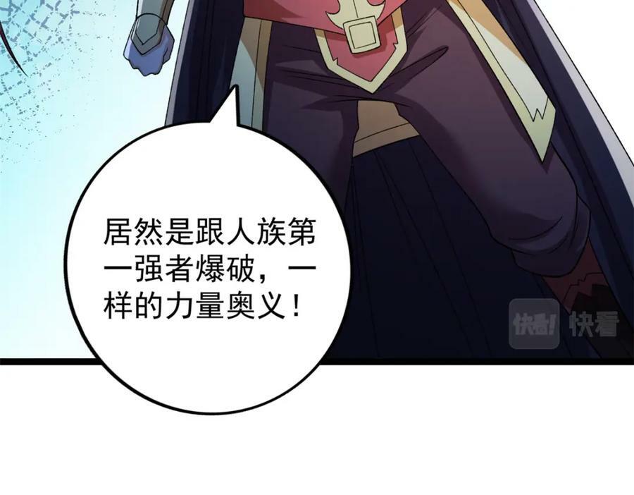 206 去南大陆搞事情55