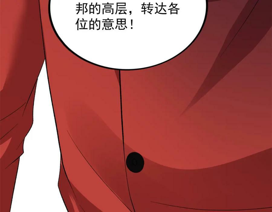 216 杨希的反红帝计划77