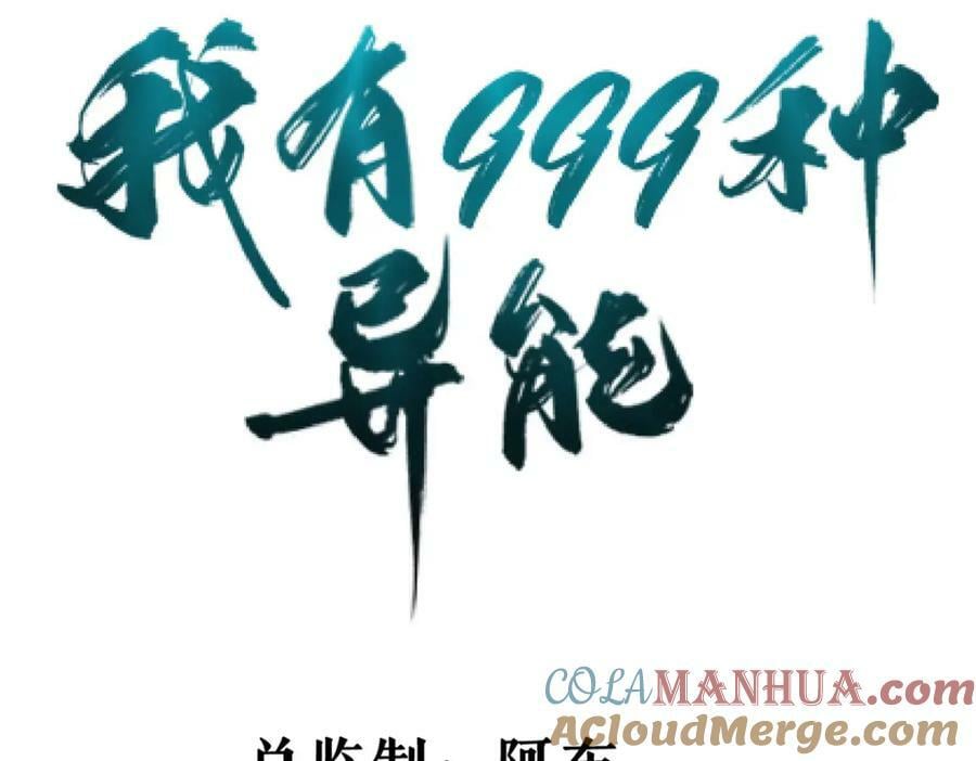 206 去南大陆搞事情3