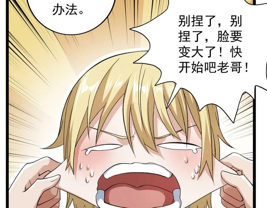 206 去南大陆搞事情49