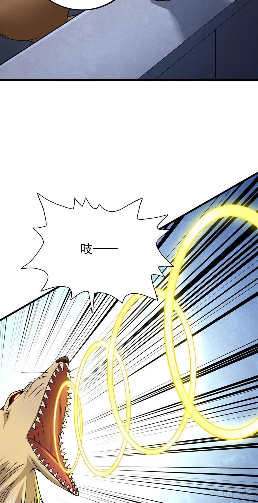 60 爆裂拳姬7