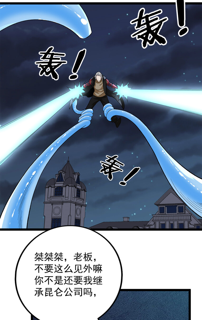 90 尘埃落定10