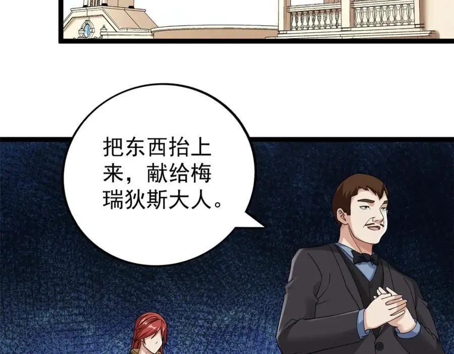 236 双胞胎美人鱼53