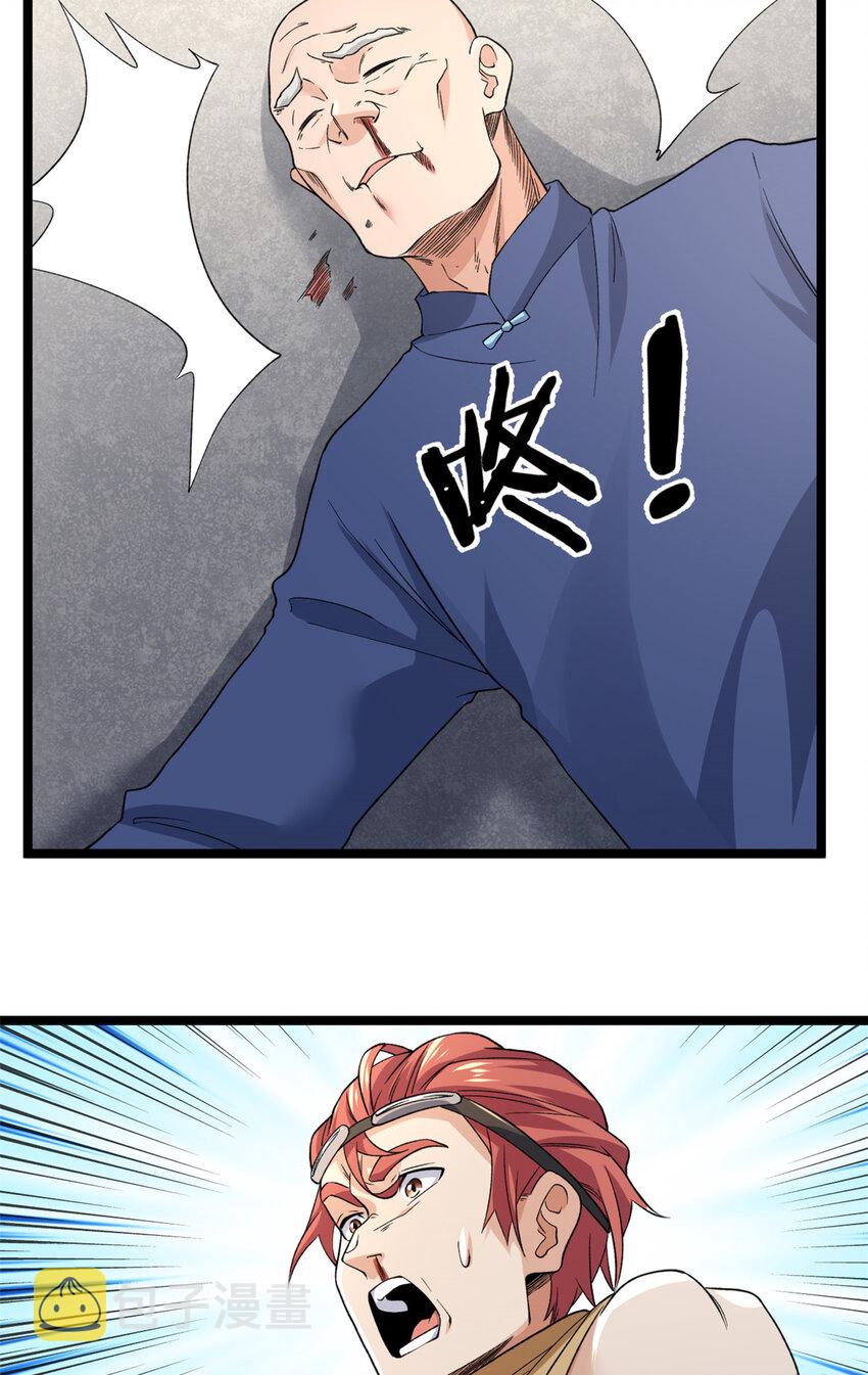 100 一百种拦路方式20