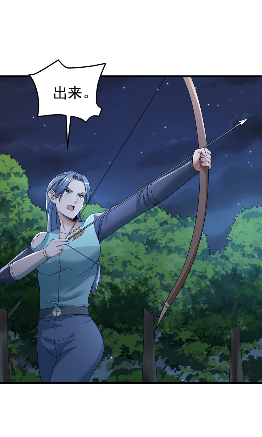 142 奎木狼36