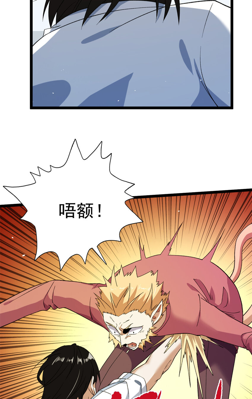 101 你们是来送分的？12