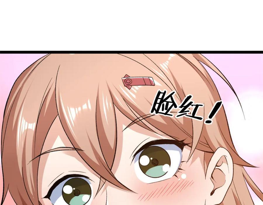 229 混入奥赛德73