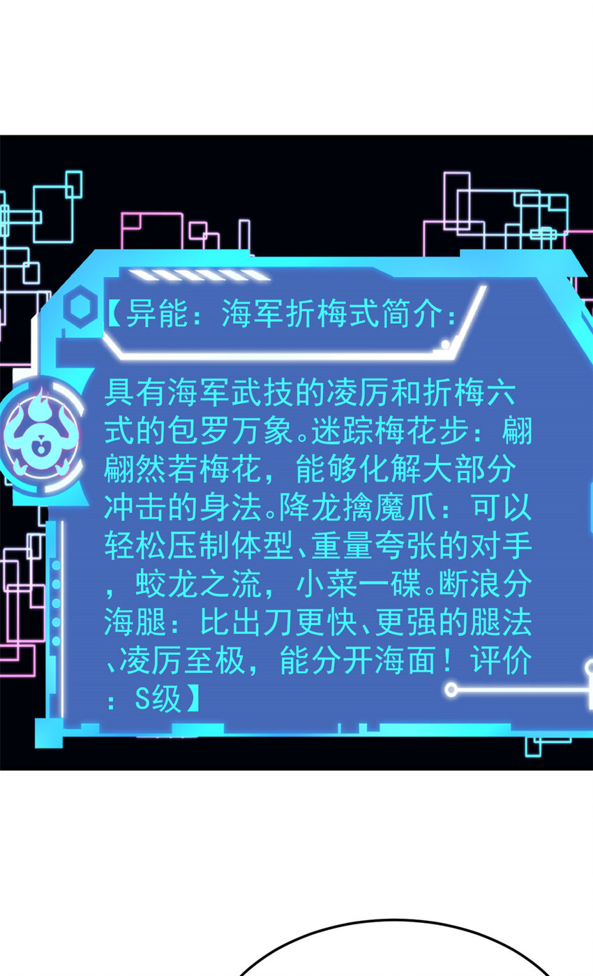 128 药剂推销环节17