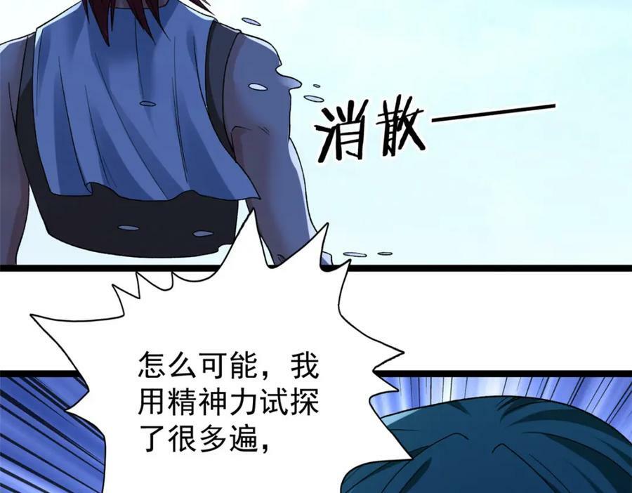 198 杨希苏醒70