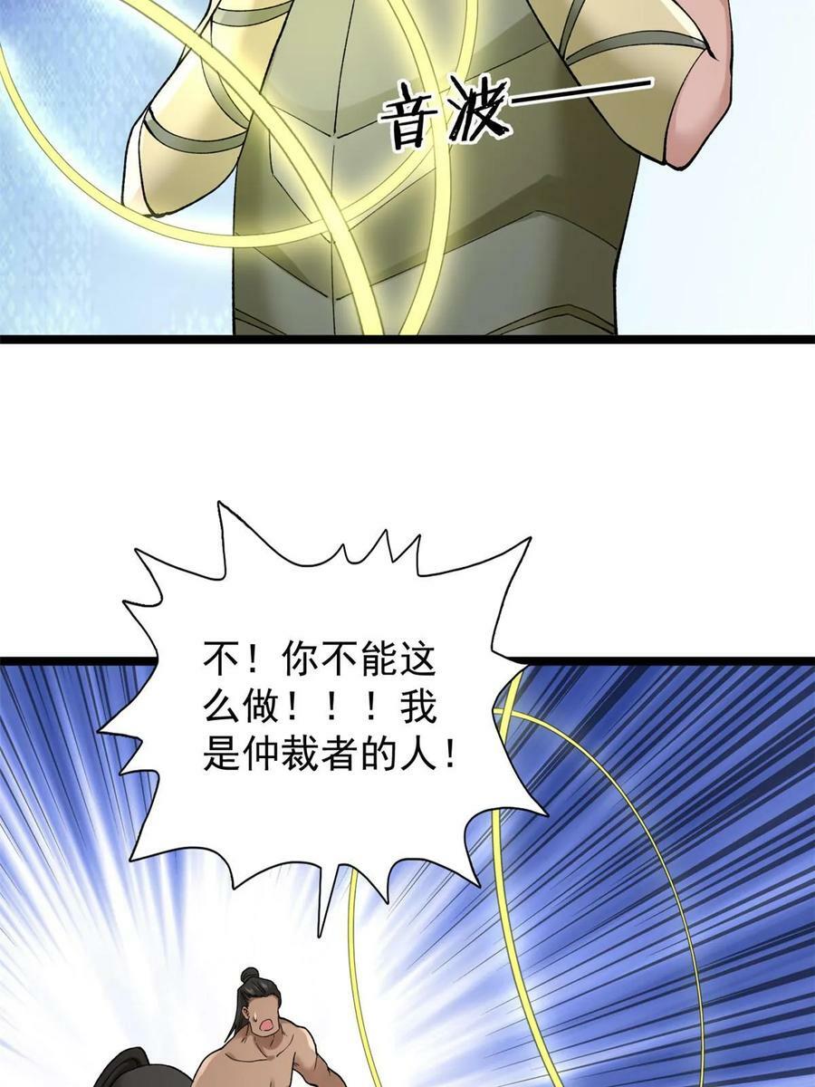 181 四阶出手26
