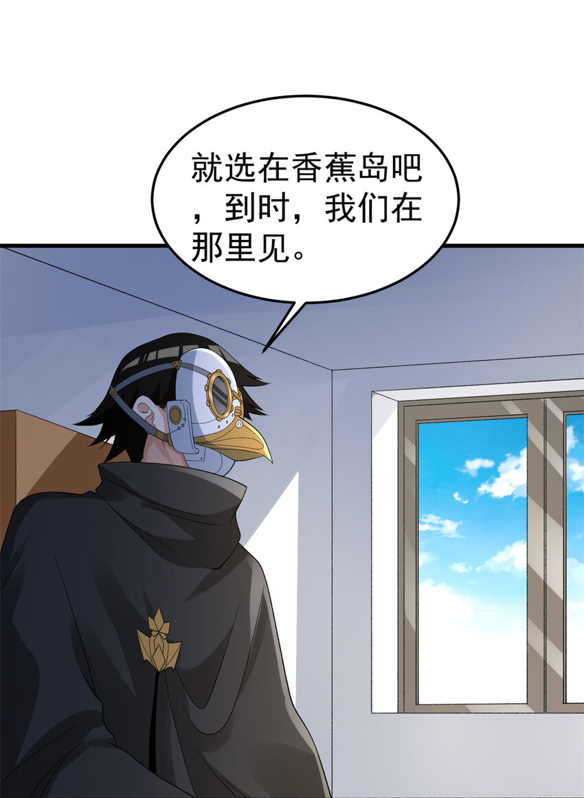 144 猎魔小队29