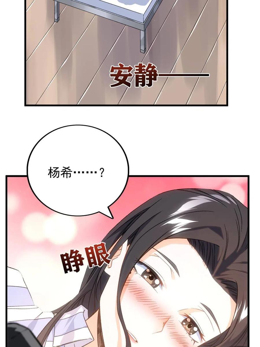 65 遭遇劫机10