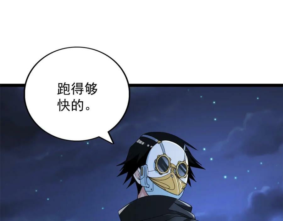 212 收服混乱海56