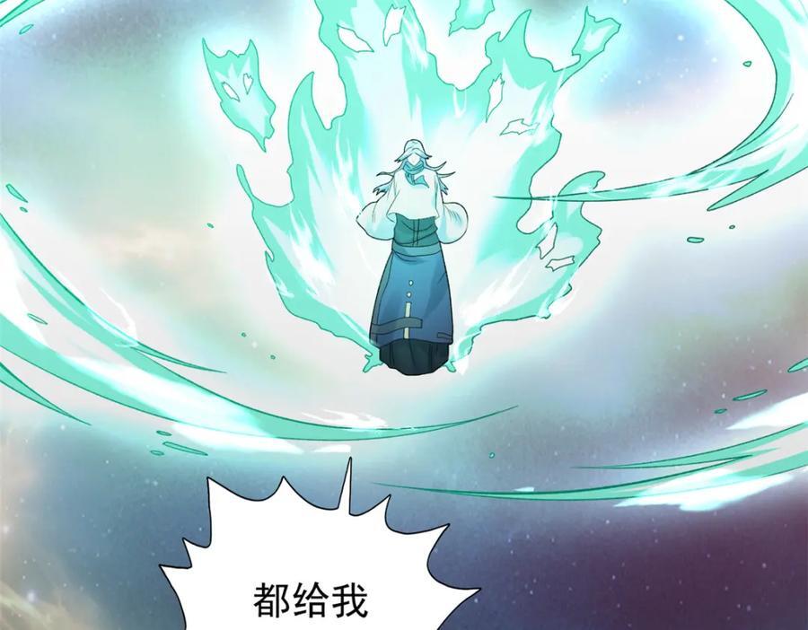 218 红帝的秘密被发现71