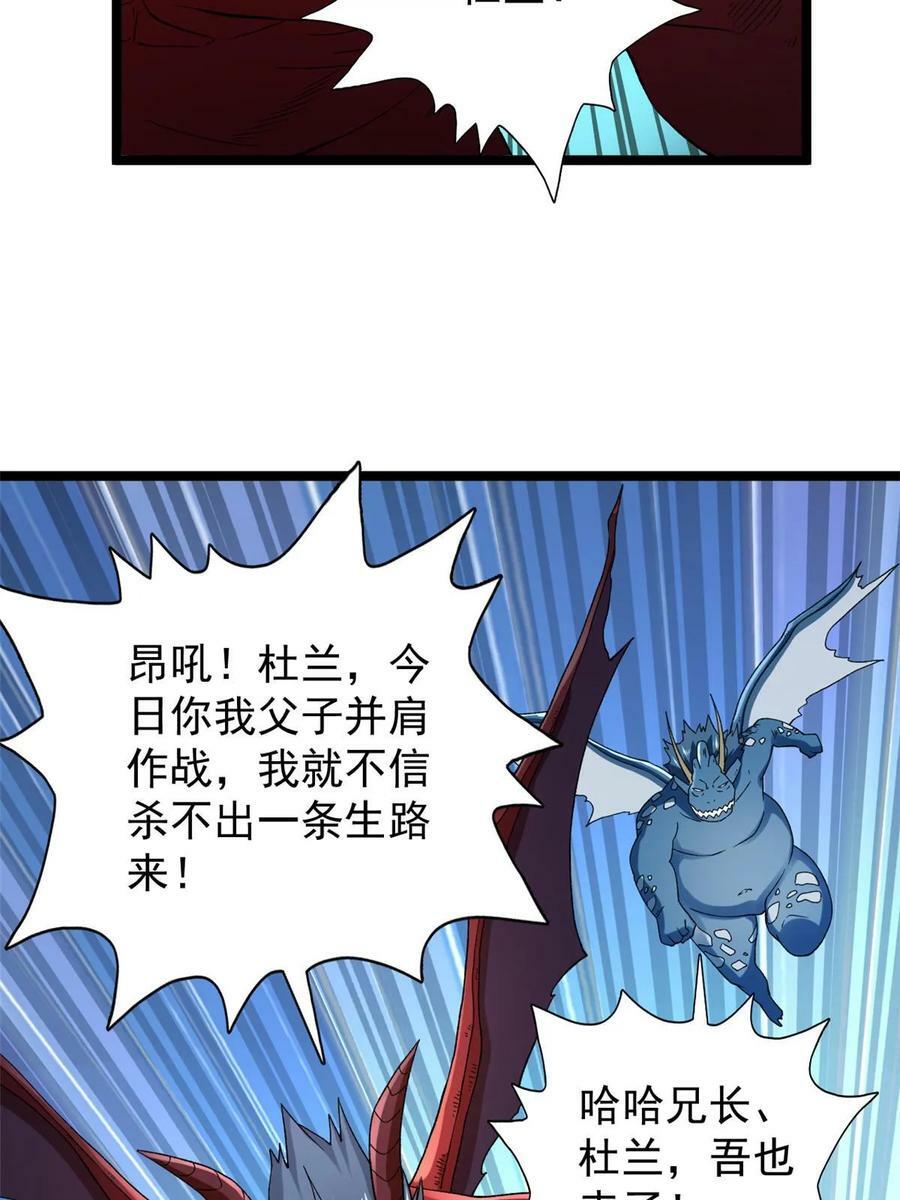 177 基思家族的希望8