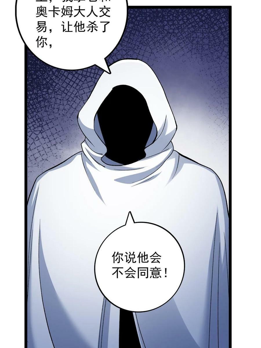 180 秘物品争夺战38