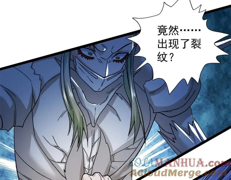 246 全面开战24