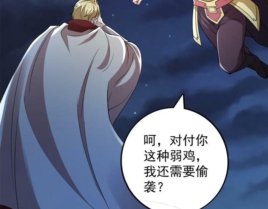 209 震动奥义34