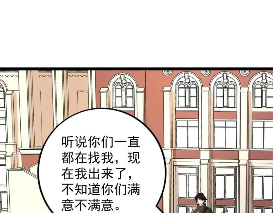 235 收服仙女龙22