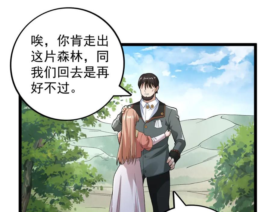 230 雨师奥义23