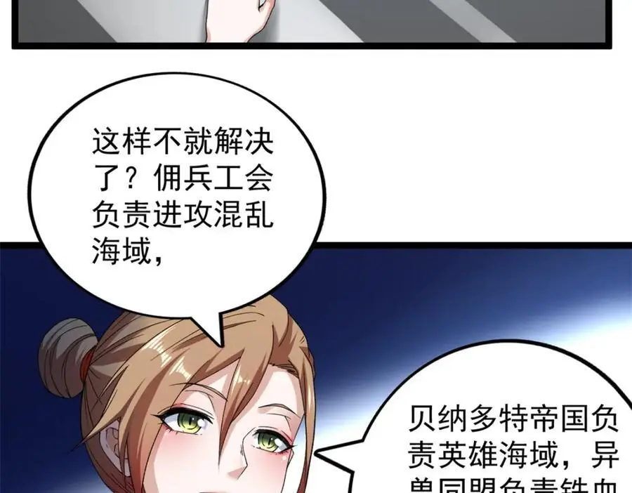 241 动员和四阶14