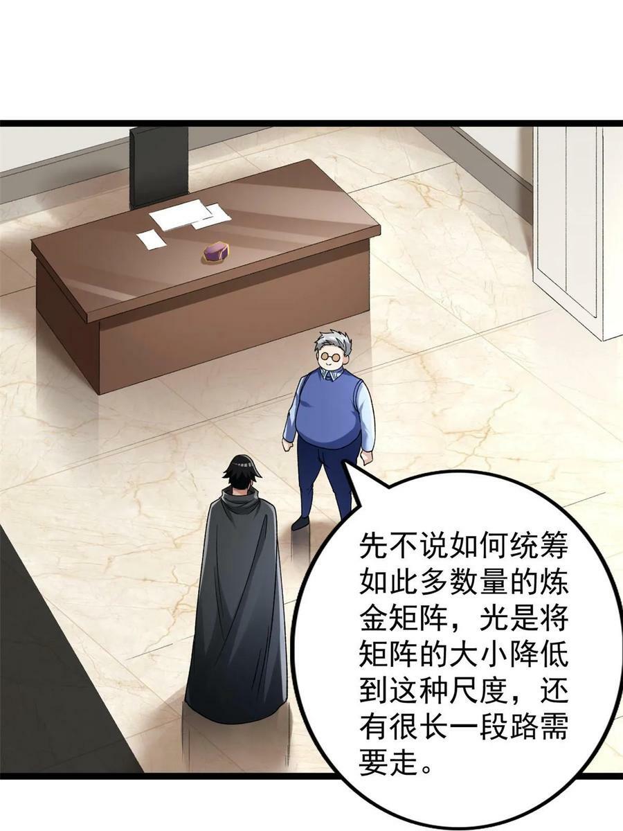 187 大战前夕20