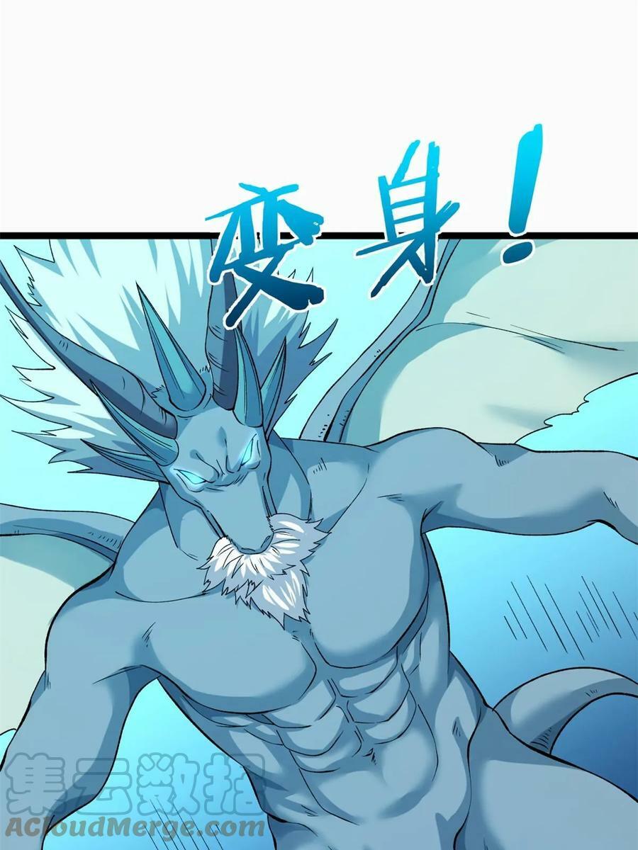 179 强者精血的用法42