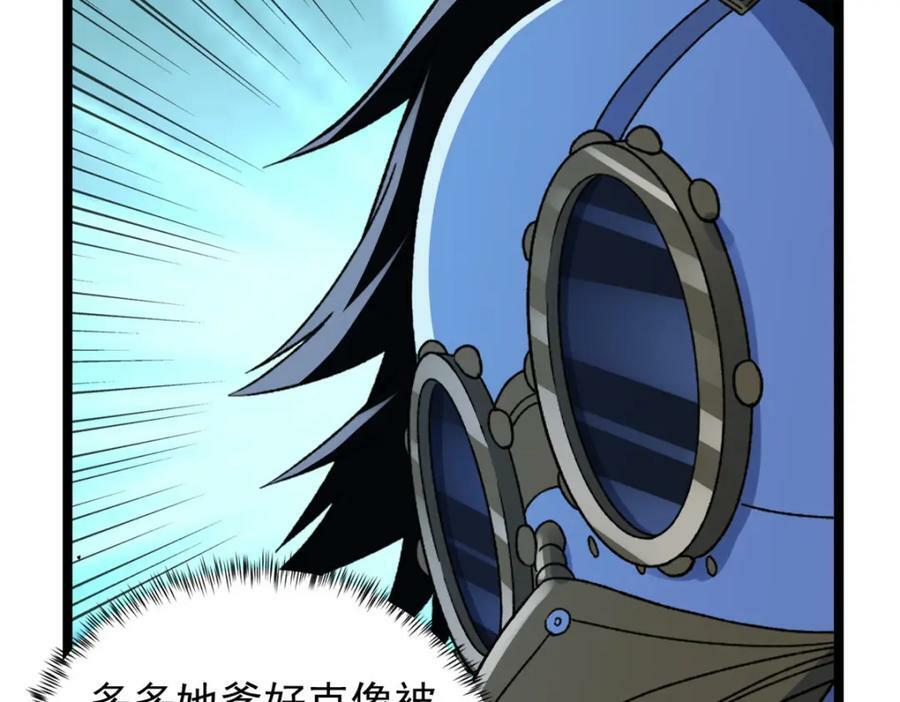 196 大战爆发82