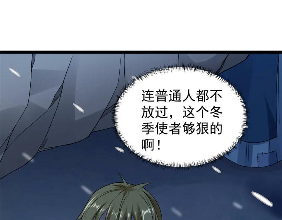 208 你丫也是来避风头的？46