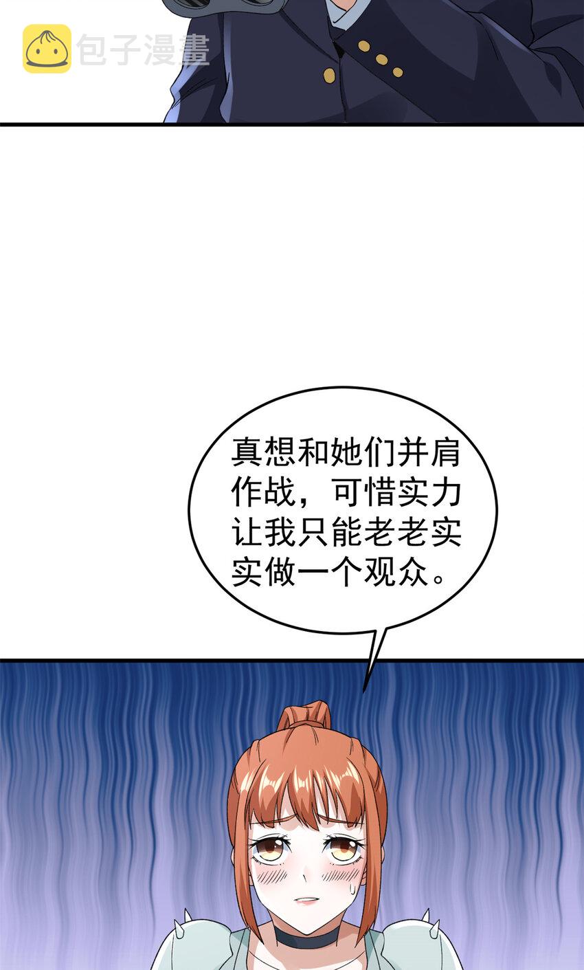 113 用你的头做尿壶26